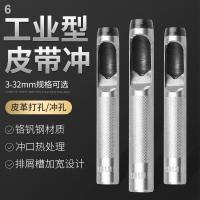 ราคา เข็มขัดเจาะรูเจาะเข็มขัดเจาะเข็มขัดเจาะมืออาชีพเจาะหนังเจาะรูรอบเจาะชุดเครื่องมือ (51005088344)