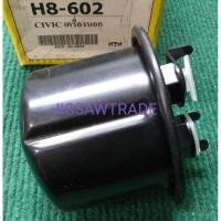 ราคา NTN กรองเบนซินCIVICเครื่องนอก NTN II (21683462763)