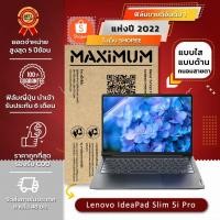 ราคา ฟิล์มกันรอย โน๊ตบุ๊ค รุ่น Lenovo IdeaPad Slim 5i Pro (16:9) ขนาดฟิล์ม 14 นิ้ว : 30.5x17.4 ซม. (6536036310)