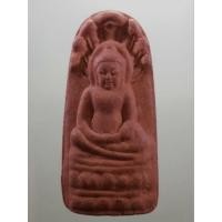 ราคา Antig Lee 595 พระนาคปรกเนื้อดินเผา ผสมดินพระธาตุ วัดพระธาตุนาดูน จังหวัดมหาสารคาม สร้างปี 2553 ขนาดเทียบกับเหรียญบาท (43217993513)