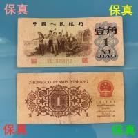 ราคา 4ไทย สี่สามรุ่นที่3ชุดรเอ็มบีเหรียญจริงแรงงาน1มุมมุมมุมหนึ่งมุมธนบัตรคอลเลกชันรุ่นเก่าเก่า1.10 (52054420328)