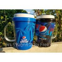 ราคา แก้วเก็บความเย็นPEPSI (22865906090)