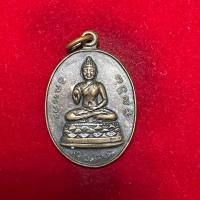 ราคา (ประกันพระแท้) เหรียญ พระพุทธประทานพร(หลวงพ่อแพ) วัดบุคคโล ธนบุรี กรุงเทพมหานคร ปี 2534 เนื้อทองแดงรมดำ (41567322174)