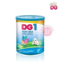 ราคา นมแพะ DG -1 goat milk 400 g - ดีจี1 สูตร 1 สำหรับทารกแรกเกิด - 1 ปี นมผง นมผงเด็ก นมเด็กแรกเกิด นมเด็กเล็ก แพ้นมวัว (2494007453)