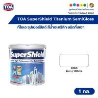 ราคา TOA SuperShield Titanium SemiGloss ทีโอเอ ซุปเปอร์ชิลด์ สีน้ำทาภายนอก #G100 สีขาว ชนิดกึ่งเงา ขนาด 1 กล. (47055193500)