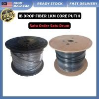 ราคา FTTH Outdoor IB Drop Fiber Cable 1Core 1000M(Core Putih) (23443475247)