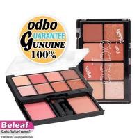 ราคา โอดีบีโอ พาเลทแต่งหน้า พร้อมแปรง อายแชโดว์ + ปัดแก้ม 20g ODS01 odbo for Eyes for Blush (21429178501)