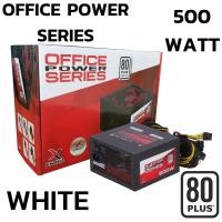 ราคา POWER SUPPLY (อุปกรณ์จ่ายไฟ) Ekonta Office Power 500W 80Plus White ATX Power Supply (25940624781)