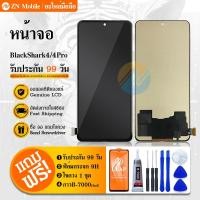 ราคา หน้าจอ LCD mi Black Shark 4 Pro Display จอ+ทัช อะไหล่มือถือ อะไหล่ จอ Black Shark4Pro/ Black Shark 4 (23188491661)