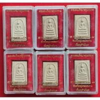 ราคา พระสมเด็จบางขุนพรหม ย้อนยุค ปี47 วัดบางขุนพรหม "พิมพ์ใหญ่พระประธาน"(ราคา/องค์)แท้100% (28437695786)