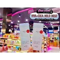 ราคา เพียวคอสIN2IT Hya-Cica Mild Skin Mist อินทูอิท ไฮยา-ซิก้า สเปรย์น้ำแร่ 50มล. (7685244942)