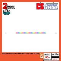 ราคา Cooler Master Accessories LED Tube Sleeve A1-10mm.-12mm. (18066382683)