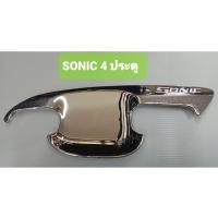 ราคา เบ้าประตู ชุบโครเมี่ยม CHEVROLET SONIC โซนิค 4ประตู ยี่ห้อ Lekone (15794129207)