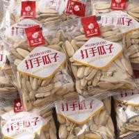 ราคา เมล็ดทานตะวันมือ ห้ารสชาติแพคเกจขนาดเล็กเป็นรายบุคคลถุงเล็กเมล็ดแตงโมโบราณเม็ดใหญ่เมล็ดทานตะวันขนมขนาดเล็กผัดสินค้า20251224 (45403583759)