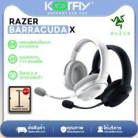 ราคา Barracuda X หูฟังเกมมิ่ง with Microphone Headphone หูฟังครอบหัว หูฟังครอบหู หูฟังคอมพิวเตอร์ หูฟังเบสหนักๆ (25589647858)