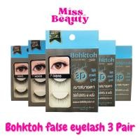 ราคา ขนตาปลอม บอกต่อ High 3D แพ็ค 3 คู่ Bohktoh false eyelash 3 Pair (23474351529)