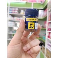 ราคา ด่างทับทิม วิทยาศรม (8833718311)