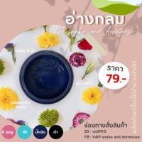 ราคา อ่างน้ำขนาด5นิ้ว อ่างบัว อ่างน้ำ ถ้วยน้ำ ถ้วยใส่อาหาร อ่างเซรามิค ถ้วยเซรามิค อ่างพญานาค ของแต่งกรงสัตว์เลี้ยง แจกัน (25809529398)