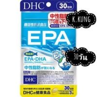 ราคา DHC EPA DHA (30วัน) น้ำมันปลา โอเมก้า3 Omega 3 เสริมภูมิคุ้มกันโรค บำรุงสมองสดใส เพิ่มความจำ (15436840467)