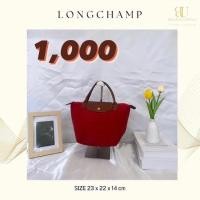 ราคา Longchampแท้ มือสอง ส่งต่อ 1,000 สีแดง❤️ หูสั้น ไซส์ s สภาพ 85% (21886003599)