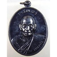 ราคา เหรียญเจริญพร หลวงพ่อท้วม วัดศรีสุวรรณ อำเภอท่าชนะ จ สุราษฎร์ธานี (20688392828)