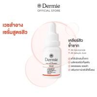 ราคา [Clearance] Dermie Anti-Acne Solution Serum 20 ml. เซรั่มแก้ปัญหาสิวพร้อมช่วยลดกลไกการเกิดสิว สลายสิวตั้งแต่ต้นตอ (29625250491)