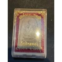 ราคา No1026 พระสมเด็จหลวงพ่อแพ วัดพิกุลทอง พิมพ์อกครุฑเศียรบาตร เนื้อผงเกสร ๑๐๘ พ.ศ.2540 จ.สิงห์บุรี (28016399969)