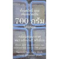 ราคา รังผึ้ง ใหญ่มาก 700กรัม รวงผึ้ง Honeycomb ออแกนิค แท้100% รังผึ้งสด รังผึ้งแท้ รวงผึ้งแท้ รวงผึ้งสด (22431961080)