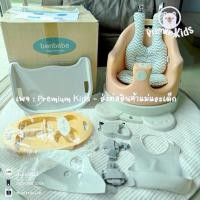 ราคา เก้าอี้หัดนั่ง Bonbebe jumbo seat - Cream Salmon อุปกรณ์ครบกล่อง สินค้ามือ2* (42955901135)