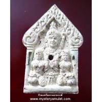 ราคา ขุนแผนชมนาง หลังม้าเสพนาง ฝังตะกรุดเงินคู่ อุดเมฆพัด เนื้อว่านอาถรรพ์ขาว หลวงพ่อแสง วัดส้มป่อย จ.บุรีรัมย์ (5364908509)