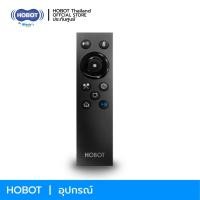 ราคา HOBOT รีโมทของ HOBOT ทุกรุ่น (HOBOT 188 / 268 / 288 / 298 / 2S / LEGEE 668 / 669 / 688 ) ระยะสั่งงาน 9 เมตร (3107167879)