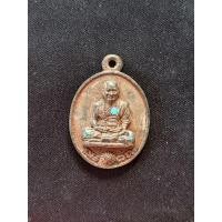 ราคา เหรียญหล่อหลวงปู่อุดมทรัพย์ no.2479 ร.ศ.239 จารย์ยันต์ทั้งเหรียญ (41354600051)