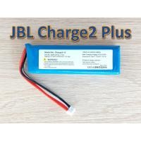 ราคา แบตเตอรี่ For ลำโพง JBL Charge2 / Charge2 Plus / Charge2+ GSP1029102R แบตเตอรี่ลำโพงบลูทูธ (41122879724)