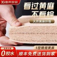 ราคา เด็กขายส่ง Fine Coconut Palm Mat ที่นอนยางพับได้ Tatami Anti-Mite S-Shaped Natural Jute CYAJ (44953359467)