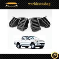 ราคา ช่องลมแอร์ (ชุด4ชิ้น) ช่องแอร์ vigo 2005-2014 ดำด้าน จำนวน 4 ชิ้น (5277372795)