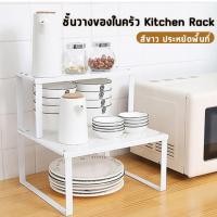 ราคา ชั้นวางของในห้องน้ำ ชั้นวางสำหรับวางของในบ้าน ชั้นวางอเนกประสงค์IKEA มี 2 ขนาด รับน้ำหนักได้ดี (22826719082)