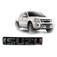 ราคา *ส่งไว* ISUZU โลโก้หน้ากระจัง สีชุปโครเมี่ยม ISUZU ตราหน้ากระจัง DMAX LOGOสีชุบโครเมี่ยม ปี2003-2011ราคาดีที่สุด (22443106889)