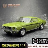 ราคา Norev 1/12 Ford Ford Mustang Mustang GT 1968 คอลเลกชันโมเดลรถโลหะผสม (25346244862)