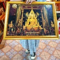 ราคา กรอบรูป พระ พระพุทธชินราช จังหวัดพิษณุโลก ภาพมงคล 45x58 ซม. ของขวัญ ของที่ระลึก (20479542371)