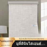 ราคา ผ้าม่านม้วนไฟฟ้าเงียบ ผ้าม่านม้วนผ้าฝ้ายลินิน ผ้าม่านม้วนไฟฟ้าแบบดึงมือ ม่านบังแดดสำนักงานและม่านป้องกันแสงแดด HUB9 (44057001734)
