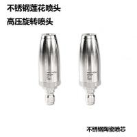 ราคา สแตนเลสแกนเซรามิกโลตัสหมุนหัวฉีดสแตนเลส3600ปอนด์ต่อตารางนิ้ว เครื่องซักผ้ารถยนต์หัวฉีดแรงดันสูงอุปกรณ์เสริม (56702911830)