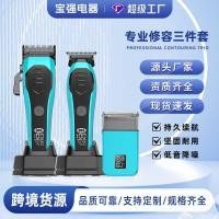 ราคา ปัตตาเลี่ยนตัดผมมืออาชีพตัดผมปัตตาเลี่ยนไฟฟ้าหัวน้ํามันแกะสลัก ปัตตาเลี่ยน ไฟฟ้า ปัตตาเลี่ยน โกนหนวดไฟฟ้าตัดผมชุดสามชิ้น (54355151449)