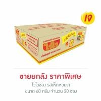 ราคา ไวไวซอง รสเห็ดหอมเจ 60 กรัม (ยกลัง 30 ซอง) (44221620682)