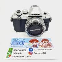 ราคา OLYMPUS OMD EM10 Mark ii (9151971806)