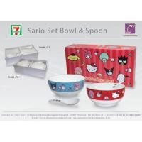 ราคา พรีเมี่ยม7-11 ชุดชามคู่อิ่มสะดวก (4216626330)