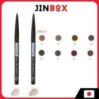 ราคา CEZANNE Super Slim Eyebrow Waterproof (8 สี) - ดินสอเขียนคิ้ว ขนาด 0.9 มม. [ส่งตรงจากประเทศญี่ปุ่น] (42517971410)