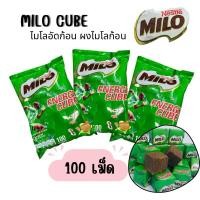 ราคา ไมโลคิวบ์ ไมโลอัดเม็ด(MiloCube) ขนาด275g100เม็ด‼️(สินค้าพร้อมส่ง)‼️ (25991919607)