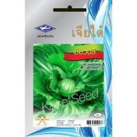 ราคา เมล็ดพันธุ์ ผักกาด เขียวปลี ตราเจียไต๋ ผักซอง (1399453378)