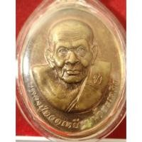 ราคา ✅พระแท้เลี่ยมกันน้ำพร้อมบูชาเหรียญหลวงปู่ทวดเหยียบน้ำทะเลจืดโหงวเฮ้งวาสนาดีมีเงินล้นหลาม (17097324233)