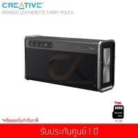 ราคา ลำโพง Creative iRoar Go Bluetooth Speaker ประกันศูนย์ (ฟรี เมมโมรี่การ์ด 16 GB) (2412838280)